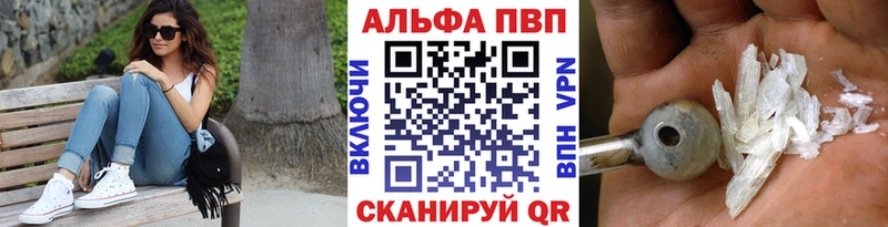 OMG ONION  купить   Елец  A-PVP СК 