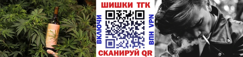 Печенье с ТГК конопля  где найти наркотики  Елец 