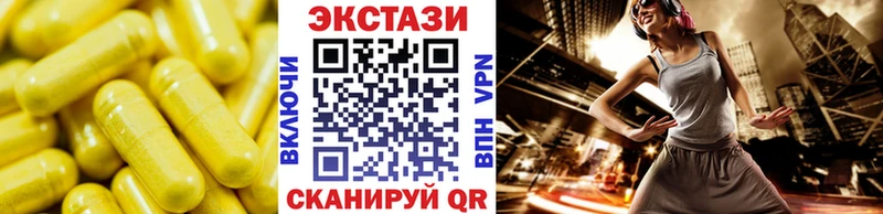 Ecstasy круглые  ОМГ ОМГ ссылка  Елец 