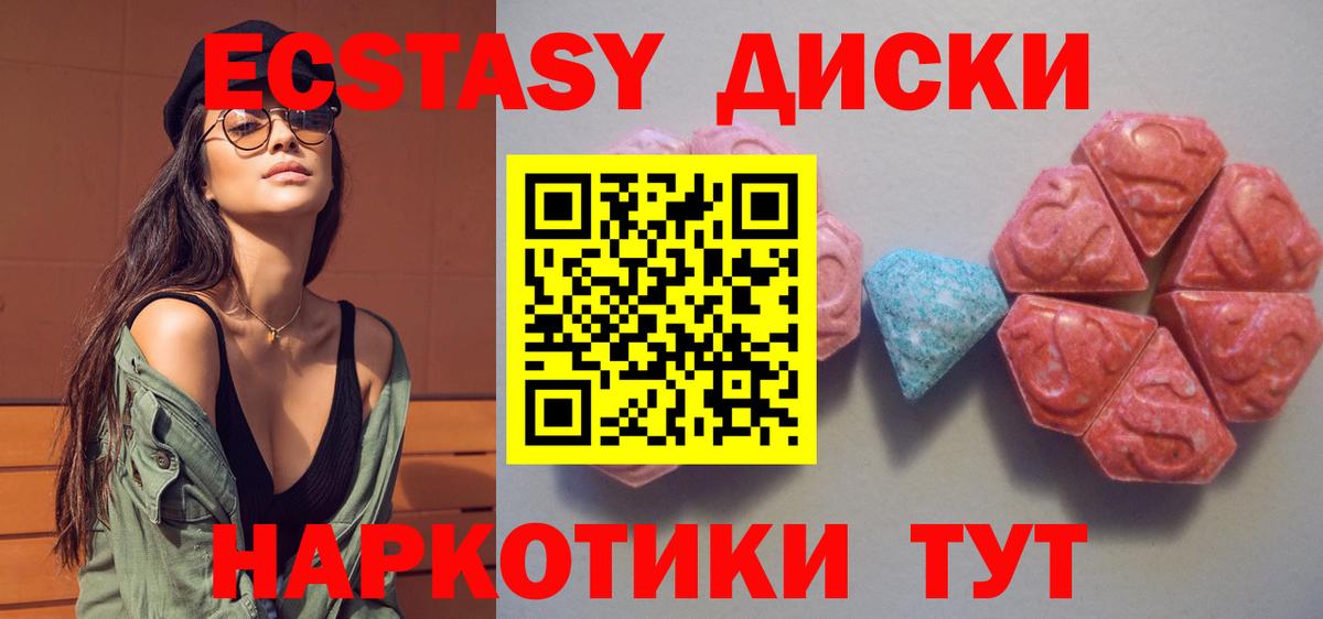 ЭКСТАЗИ louis Vuitton Елец