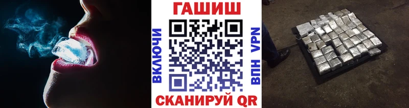 ГАШ Cannabis  наркотики  Елец 