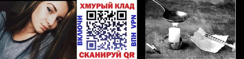 сайты даркнета наркотические препараты  купить наркоту  Елец  Героин Афган 