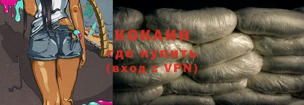 герыч Верея