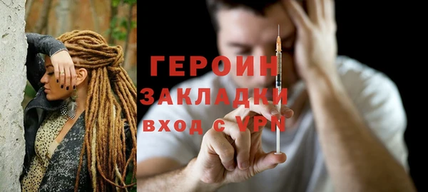 каннабис Верхний Тагил