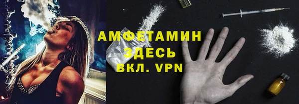 герыч Верея
