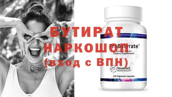 кокс Верхнеуральск