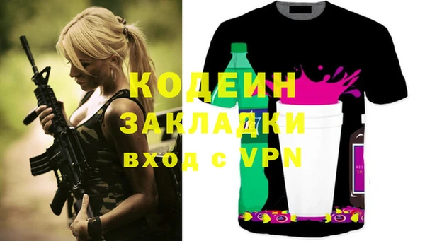 герыч Верея