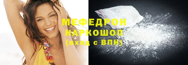 меф VHQ Карталы