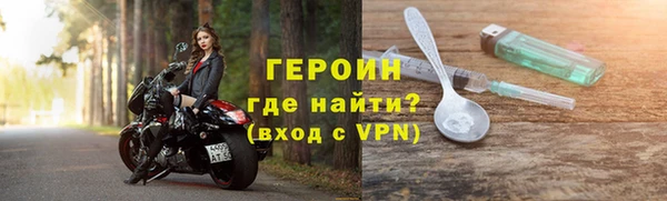 каннабис Верхний Тагил
