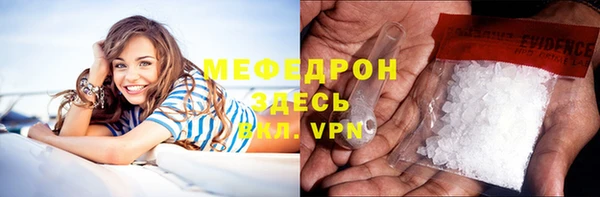 герыч Верея