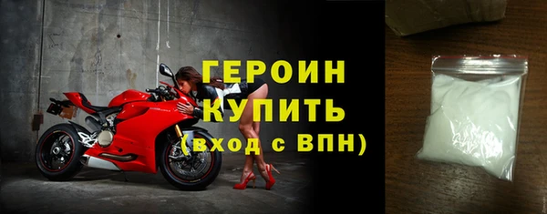 герыч Верея