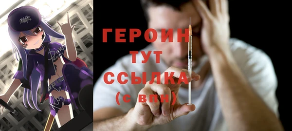 герыч Верея