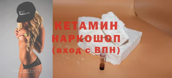 герыч Верея