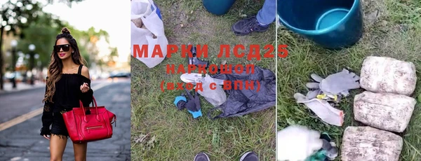 герыч Верея