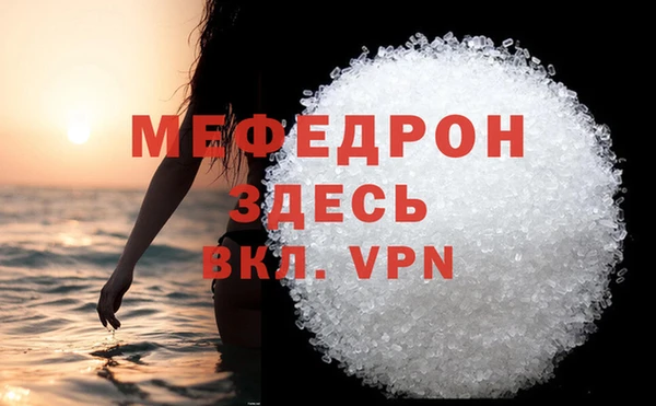 герыч Верея
