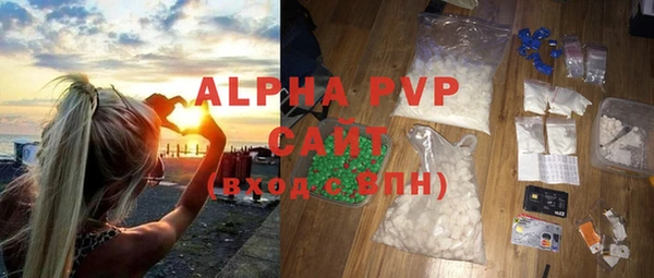 герыч Верея