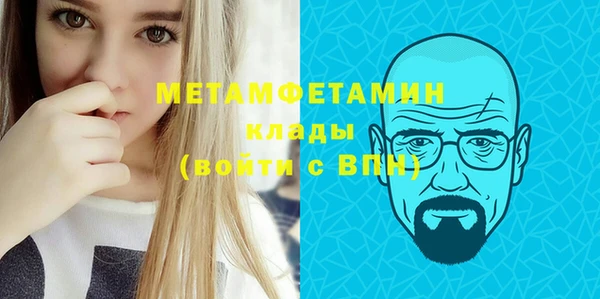 герыч Верея