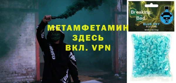 герыч Верея