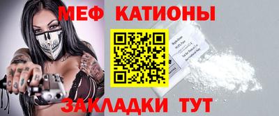 кокаин Кулебаки