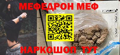 дживик Кунгур