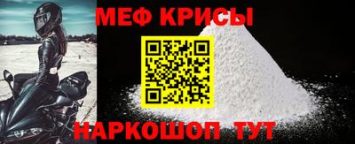 кокаин Кулебаки