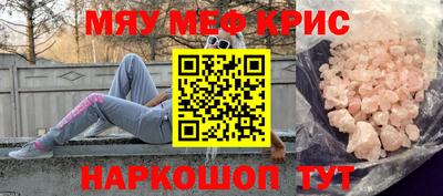 дживик Кунгур