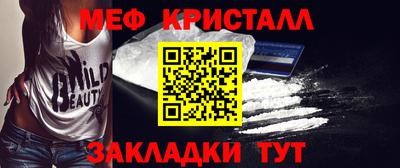 кокаин Кулебаки