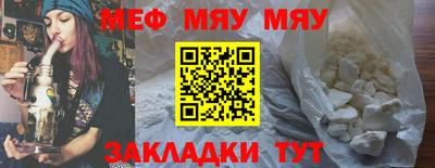 mix Кумертау