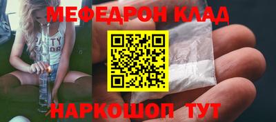 кокаин Кулебаки