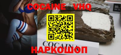дживик Кунгур