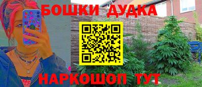 кокаин Кулебаки