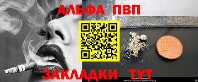 кокаин Кулебаки