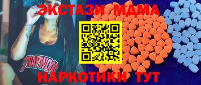 кокаин Кулебаки