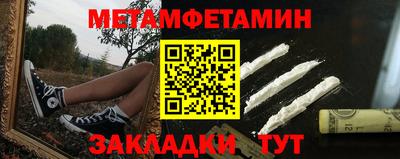 кокаин Кулебаки