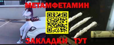 дживик Кунгур
