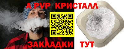 кокаин Кулебаки