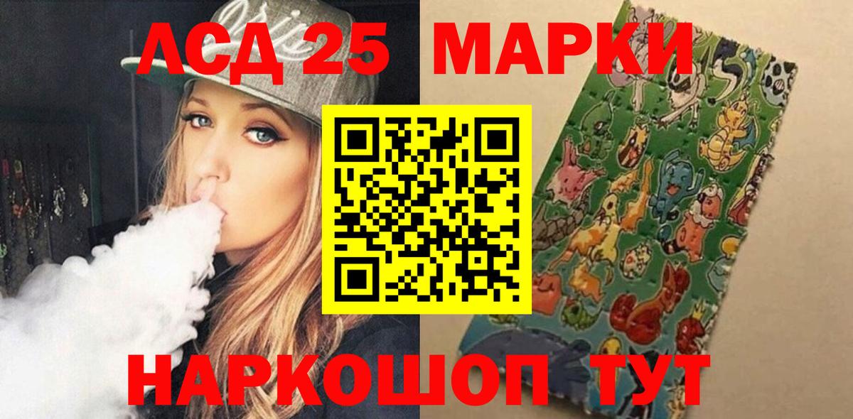 МЕФ  Alpha-PVP СК кристаллы  Мефедрон   Вход с VPN  Елец  МДМА  COCAIN  ГАШИШ 