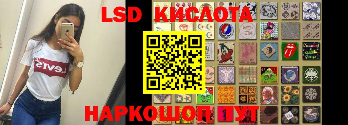 Лсд 25 экстази ecstasy  LSD-25 экстази ecstasy  Елец  Вход с VPN 