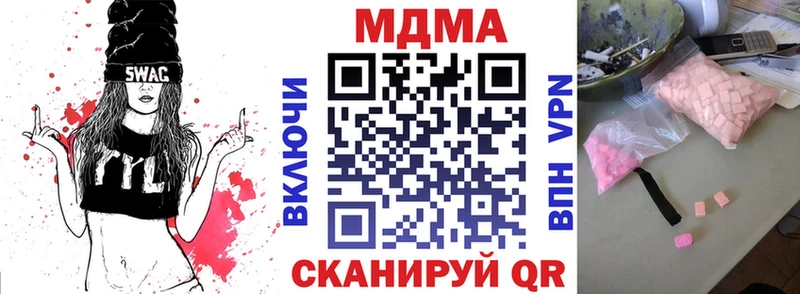MDMA VHQ  купить  цена  kraken как войти  Елец 