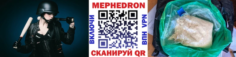 Мефедрон мука  Елец 