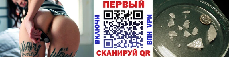 нарко площадка Telegram  кракен   Елец  Первитин винт 