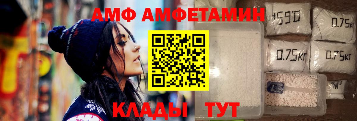 Метамфетамин винт  Вход с VPN  Метамфетамин винт  Елец 