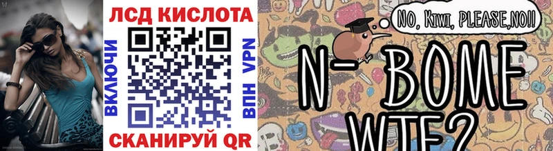 дарк нет Telegram  Елец  Марки NBOMe 1,8мг  продажа наркотиков 