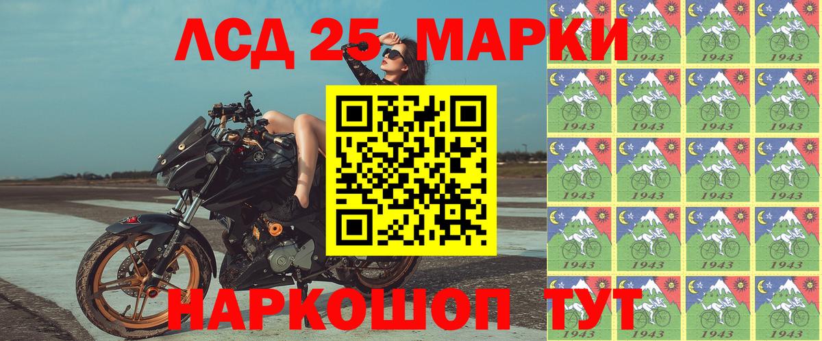 Елец  Марки N-bome 1500мкг  Вход с VPN 