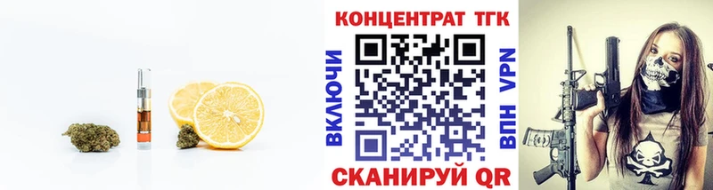 Дистиллят ТГК THC oil  Елец 