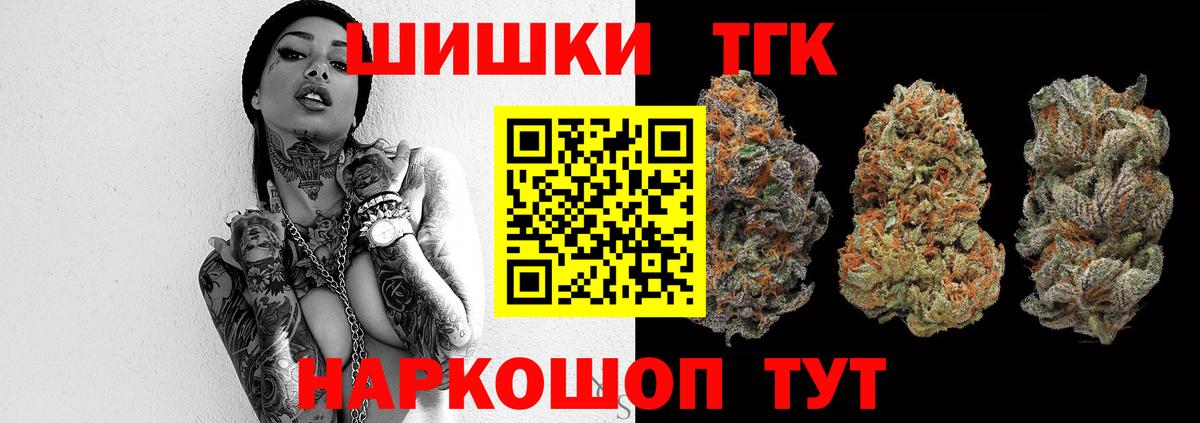 МАРИХУАНА LSD WEED Елец