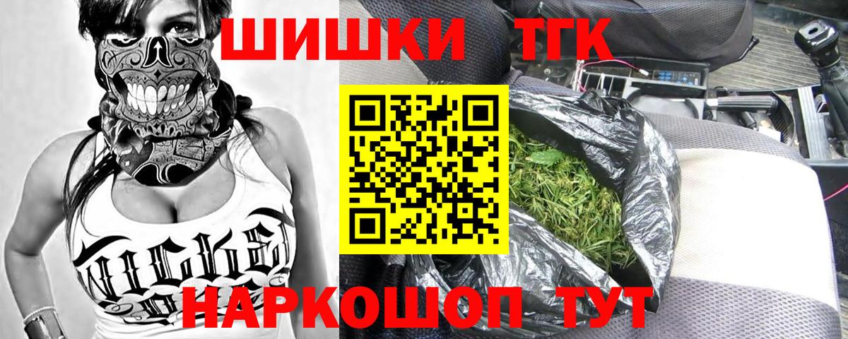Бошки Шишки MAZAR  МАРИХУАНА MAZAR  Вход с VPN  Каннабис план  Елец 